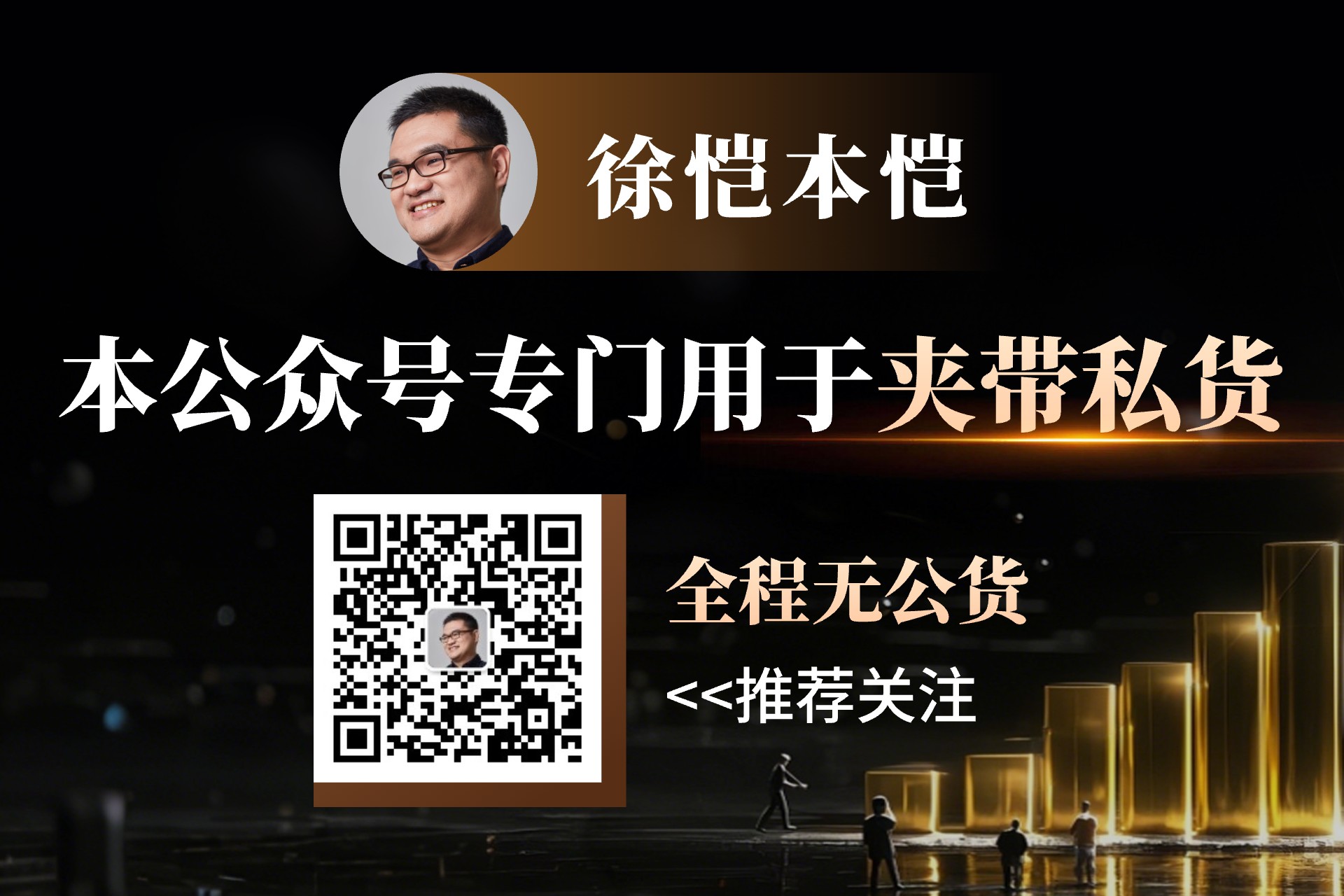 特朗普对关税问题的矛盾表态