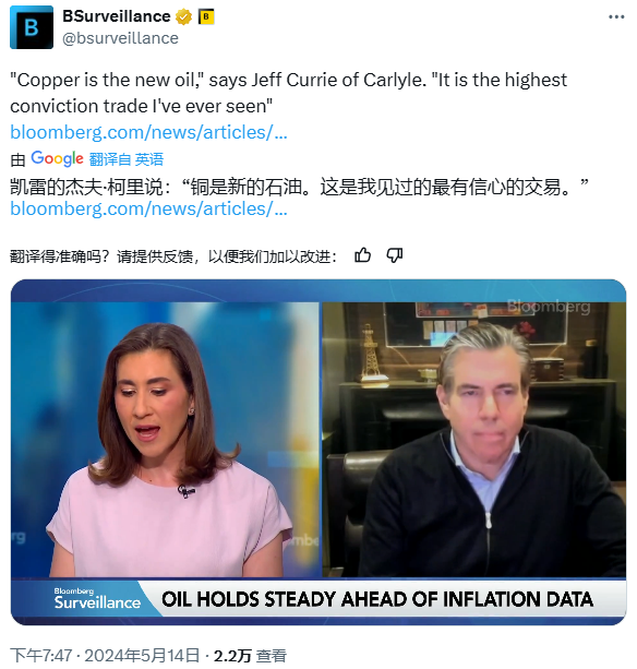 英国财政大臣表示，尽管特朗普威胁要大范围征收贸易关税，仍然希望与美国加强经济合作，以规避这些潜在的关税。他指出，在特朗普首次就任总统时，英美之间的贸易和投资得到了显著增长，因此他对当前形势仍持乐观态度。