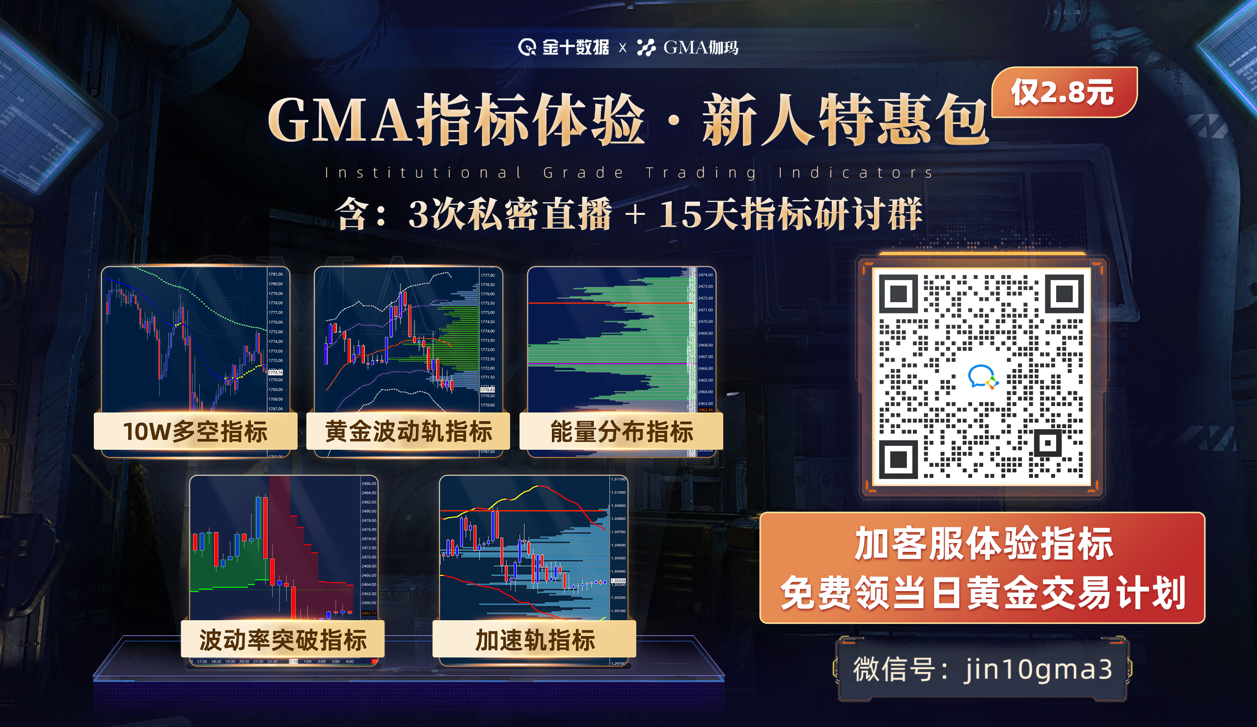 以色列外长萨尔呼吁彻底非军事化加沙