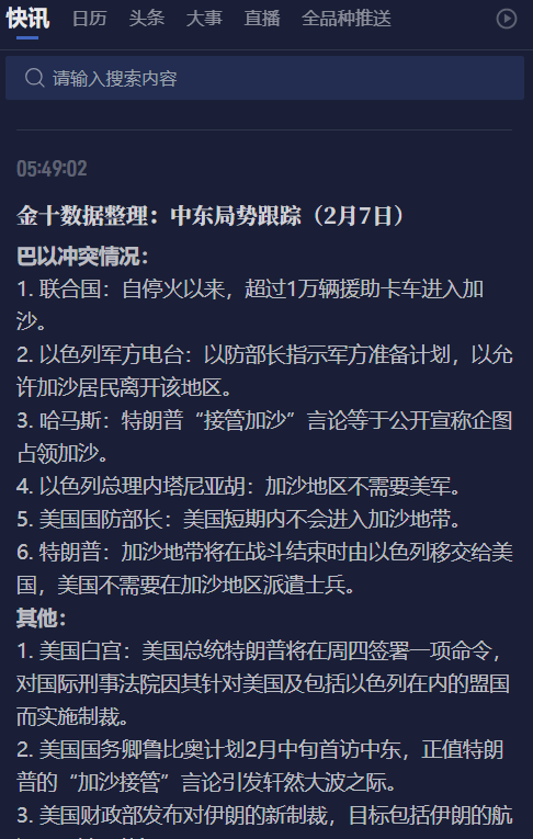琼州海峡大雾减弱 海口“三港”开始复运
